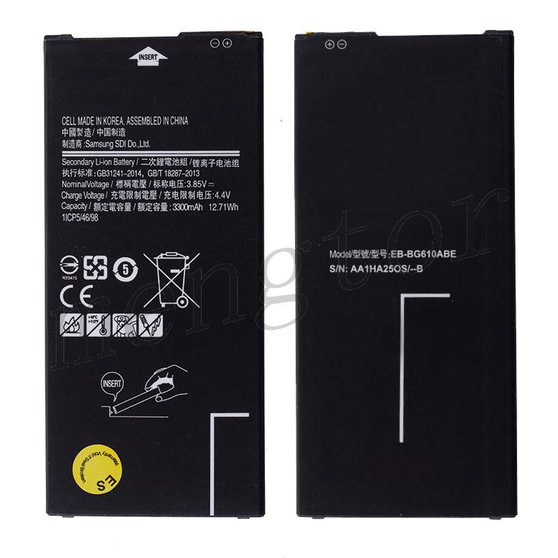 samsung prime j7 battery