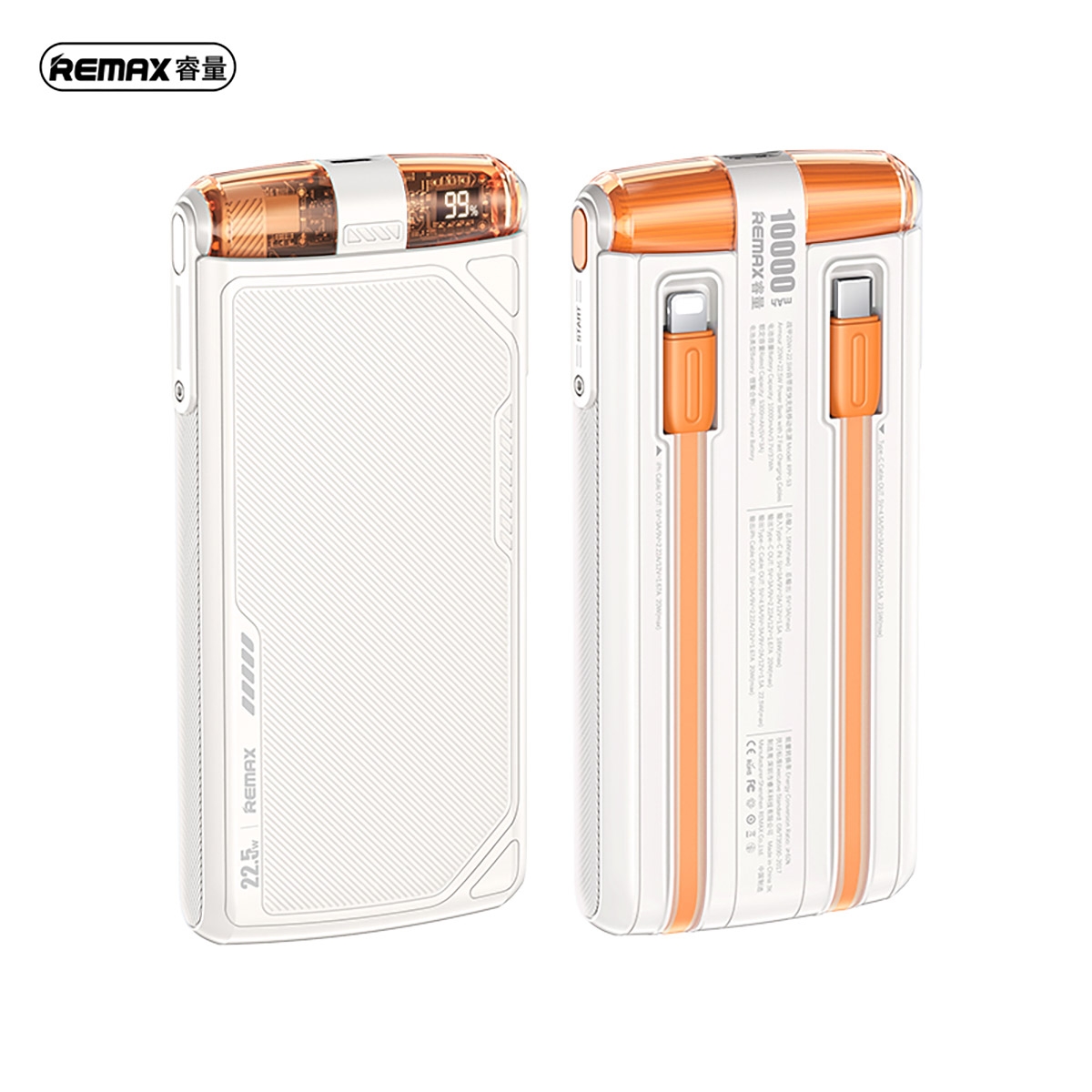 Armour Series 20W+22.5W Power Bank with 2 Fast Charging Cables 10000mAh - Beige