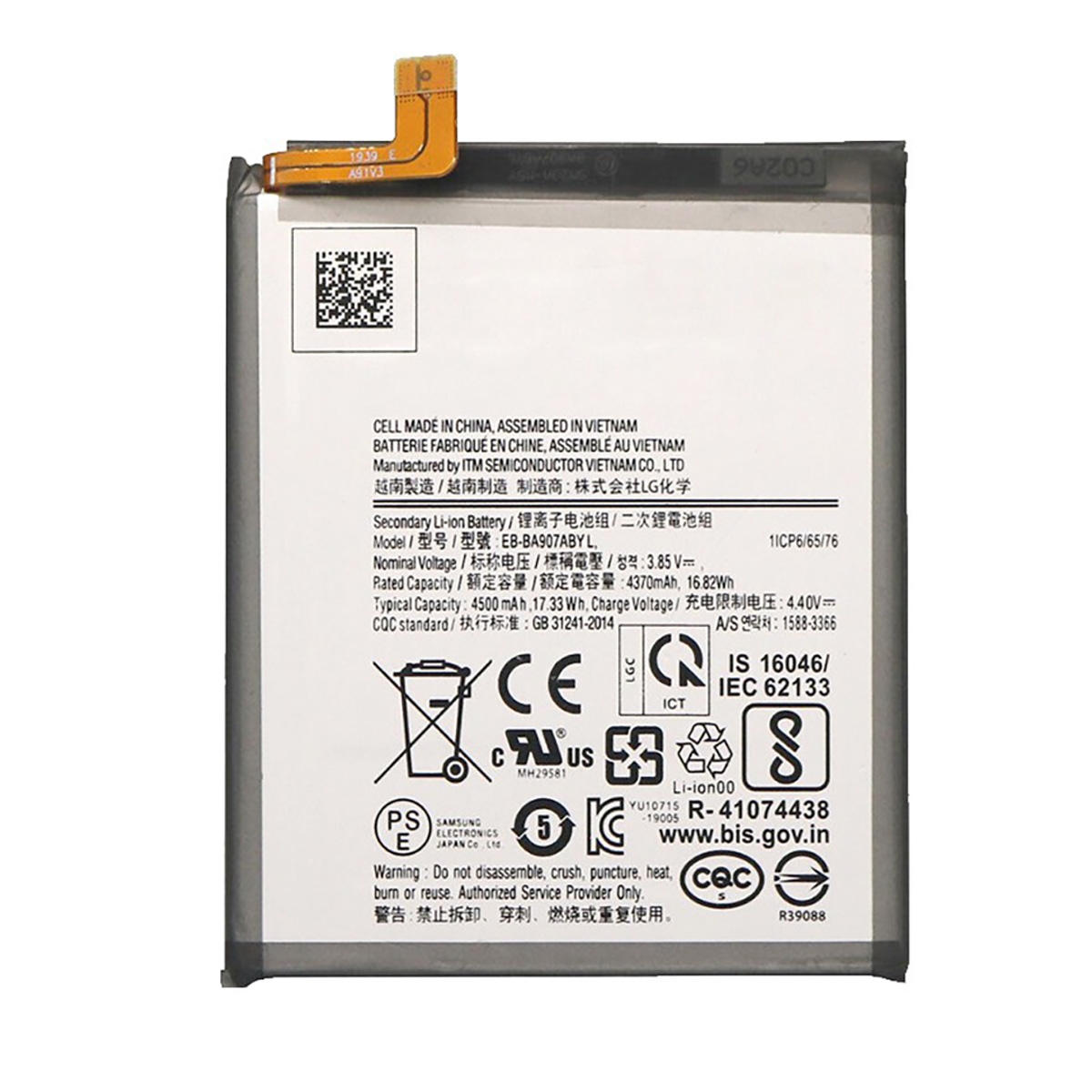 3.85V 4370mAh Battery for Samsung Galaxy A71 5G A716B Compatible (EB-BA907)