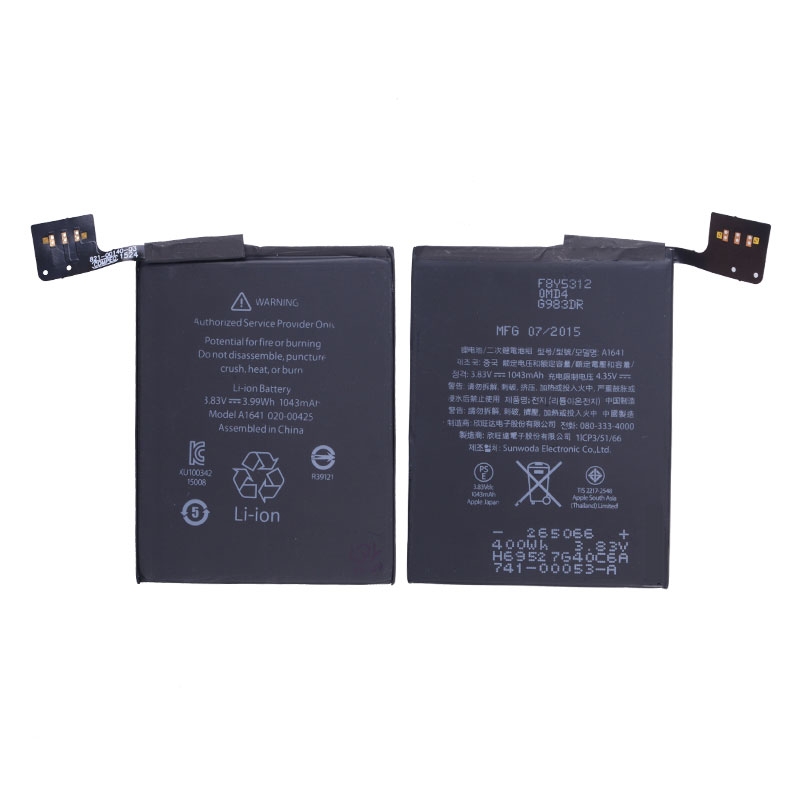 3.83V 1043mAh Battery for iPod Touch 6th Gen/ 7th Gen