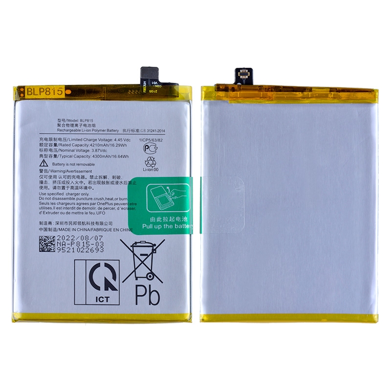 3.87V 4210mAh Battery for OnePlus Nord N10 5G (BLP815)