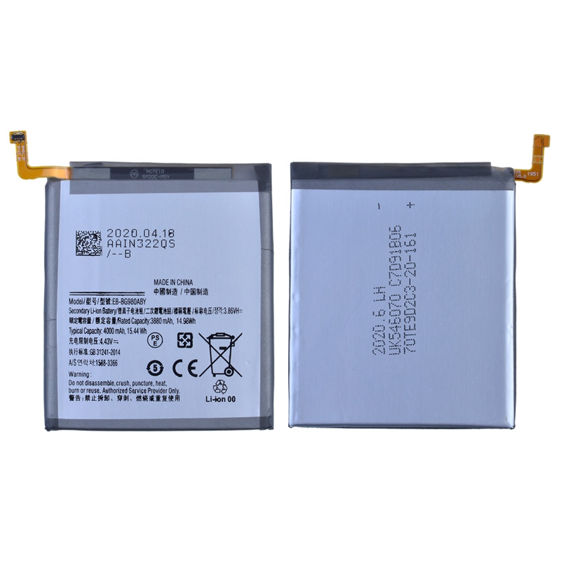 3.86V 3800mAh Battery for Samsung Galaxy S20 G980 Compatible